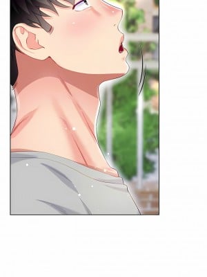 大嫂的裙子 32-33話_33_05