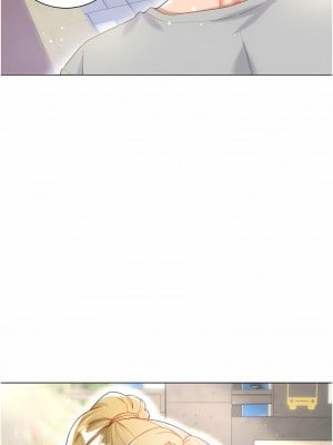 大嫂的裙子 32-33話_33_06