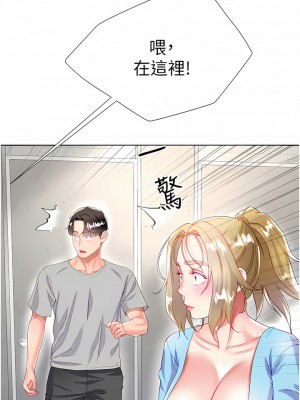 大嫂的裙子 32-33話_33_14