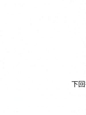 大學生活就從社團開始 19-20話_20_21