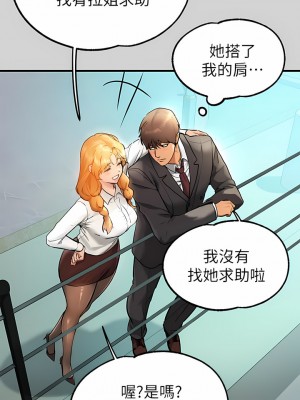 富家女姐姐 83-84話_83_13