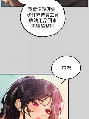 富家女姐姐 83-84話_84_03