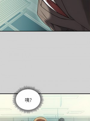 富家女姐姐 83-84話_84_04