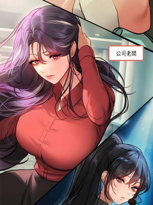 富家女姐姐 83-84話_84_06