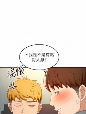 劍道學姊 63-64話_63_08