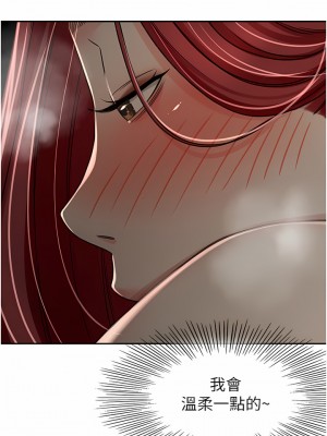 劍道學姊 63-64話_64_01