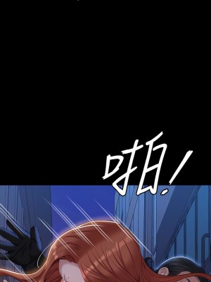 萬能履歷表 44-45話_45_03