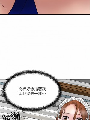 幸福督市 76-77話_76_09