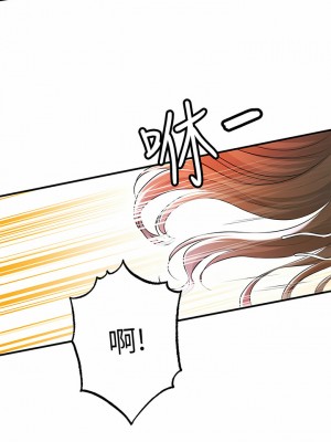 幸福督市 76-77話_76_10