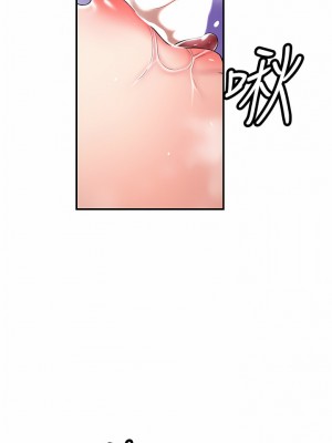 幸福督市 76-77話_77_06