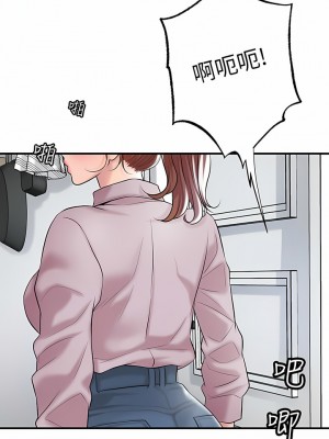 幸福督市 76-77話_77_10