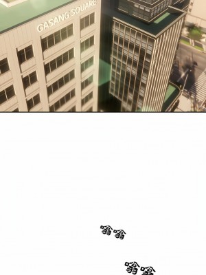 疫情期間的家教生活 47-48話_48_13