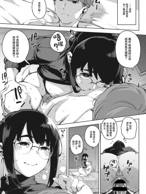 [ロケットモンキー] 危険な好奇心_035