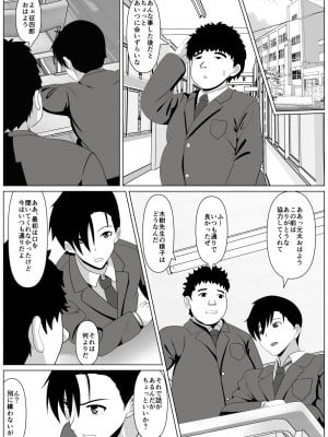 [けむしの晩餐会] 抱かれてる母を見たくて_49_01_048