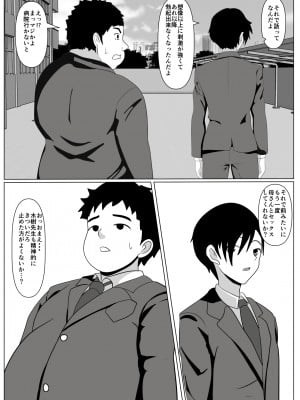 [けむしの晩餐会] 抱かれてる母を見たくて_50_01_049