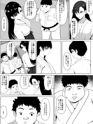[けむしの晩餐会] 抱かれてる母を見たくて_15_01_014