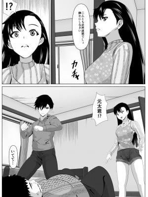 [けむしの晩餐会] 抱かれてる母を見たくて_11_01_010