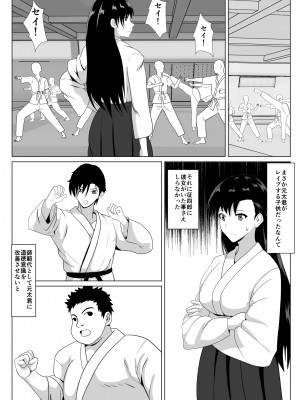 [けむしの晩餐会] 抱かれてる母を見たくて_13_01_012