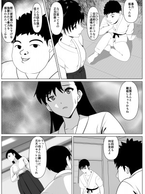 [けむしの晩餐会] 抱かれてる母を見たくて_18_01_017