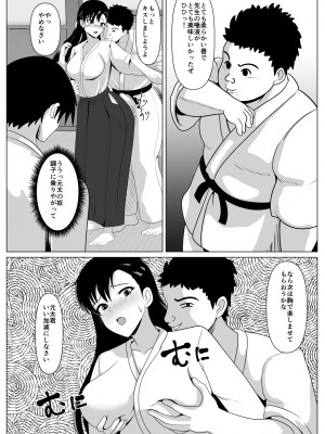 [けむしの晩餐会] 抱かれてる母を見たくて_22_01_021
