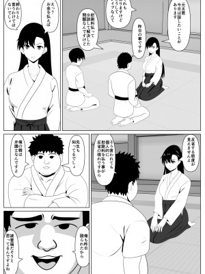 [けむしの晩餐会] 抱かれてる母を見たくて_14_01_013
