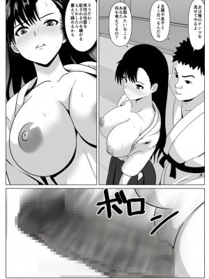 [けむしの晩餐会] 抱かれてる母を見たくて_26_01_025