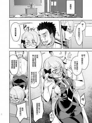 [歩かせ屋 (Arkas)] ニーミちゃん子づくり強化週間!! (アズールレーン) [中国翻訳] [DL版]_12_2022_summer_cmiket_012