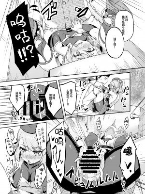 [歩かせ屋 (Arkas)] ニーミちゃん子づくり強化週間!! (アズールレーン) [中国翻訳] [DL版]_09_2022_summer_cmiket_009
