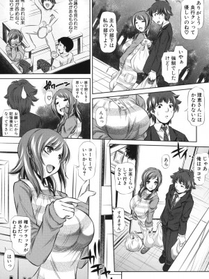 [NABURU] 強制挿姦 [DL版]_176_176