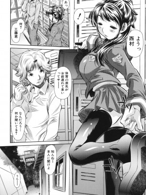 [NABURU] 強制挿姦 [DL版]_111_111