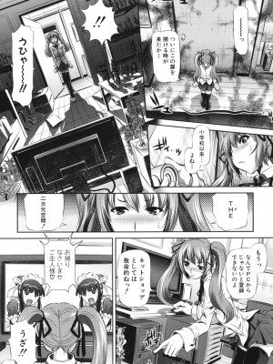 [NABURU] 強制挿姦 [DL版]_047_047