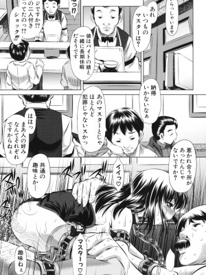 [NABURU] 強制挿姦 [DL版]_022_022