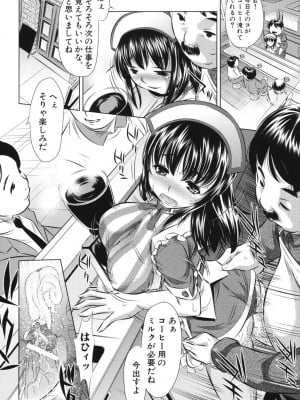 [NABURU] 強制挿姦 [DL版]_017_017
