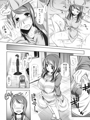 [NABURU] 強制挿姦 [DL版]_175_175