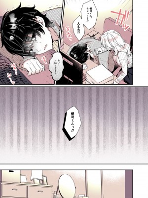 [有葉と愉快な仲間たち (有葉)] お姉ちゃんのおっぱい好きにしていいよ  [DL版]_05_005