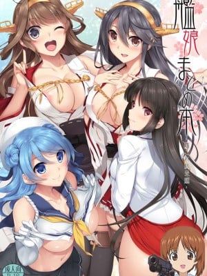 [In The Sky (中乃空)] 描き下ろし (艦娘まとめ本-艦これ総集編-) (艦隊これくしょん -艦これ-) [吸住没碎个人汉化] [DL版]