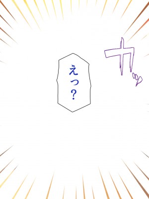 [一億万軒茶屋] 怪異美女にだけモテる俺のハーレム奇譚～エッチな怪異に憑かれて突いて～_084_CG_04_37