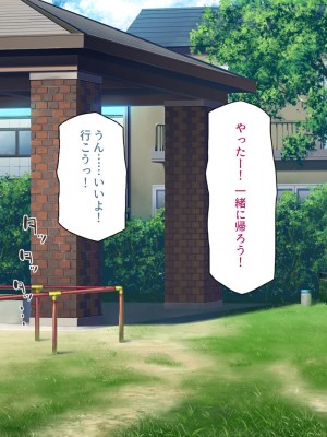 [一億万軒茶屋] 怪異美女にだけモテる俺のハーレム奇譚～エッチな怪異に憑かれて突いて～_082_CG_04_35