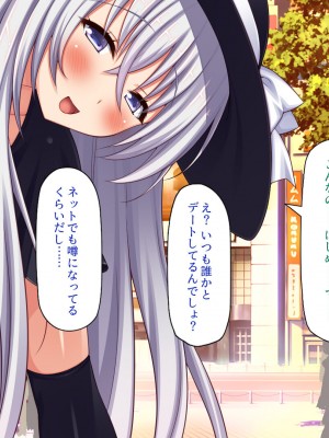 [一億万軒茶屋] 怪異美女にだけモテる俺のハーレム奇譚～エッチな怪異に憑かれて突いて～_218_CG_08_47