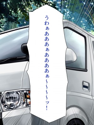[一億万軒茶屋] 怪異美女にだけモテる俺のハーレム奇譚～エッチな怪異に憑かれて突いて～_149_CG_06_34