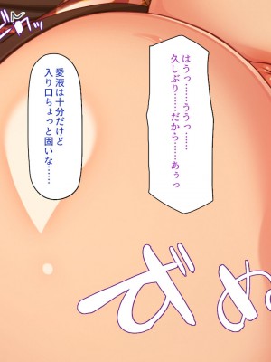 [一億万軒茶屋] 怪異美女にだけモテる俺のハーレム奇譚～エッチな怪異に憑かれて突いて～_098_CG_05_05