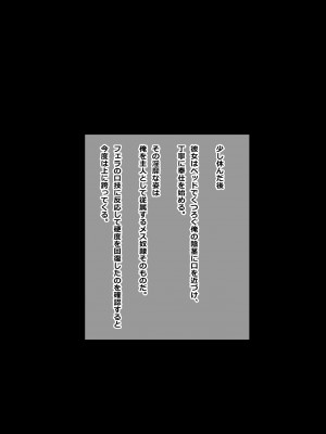 [ゆのくら] 中年のオッサンが女子〇生に種付けする世界_078_s12_0001