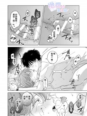 [もげたま (田中森よこた)] 性転換アプリの正しい使い方 [橄榄汉化组] [DL版]_57_seitenkanapri_58