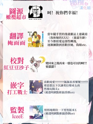 [もげたま (田中森よこた)] 性転換アプリの正しい使い方 [橄榄汉化组] [DL版]_74_seitenkanapri_900