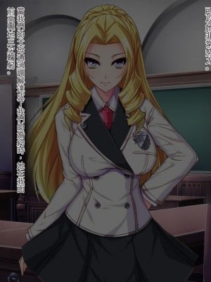 [Mケイフ] 乙女ゲーのヒロインと悪役令嬢を同時に堕とす方法 [中国翻訳]_024_00000024