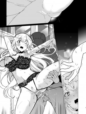 [ワッフル同盟犬 (田中竕)] 上級精子着床義務化!？EX1～クラスの高嶺の花の変態性癖～ [DL版]_70__2_8
