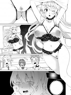 [ワッフル同盟犬 (田中竕)] 上級精子着床義務化!？EX1～クラスの高嶺の花の変態性癖～ [DL版]_68__2_6