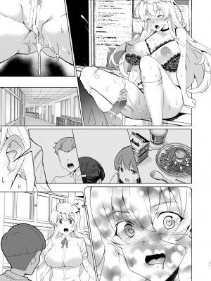 [ワッフル同盟犬 (田中竕)] 上級精子着床義務化!？EX1～クラスの高嶺の花の変態性癖～ [DL版]_74__2_12
