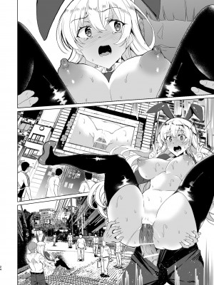 [ワッフル同盟犬 (田中竕)] 上級精子着床義務化!？EX1～クラスの高嶺の花の変態性癖～ [DL版]_87__2_25
