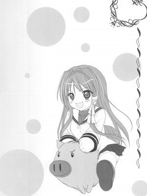 (C75) [あーあ, LU SEAR (あのひと)] Sweetest coma agein (クラナド)_13_Sweetest_Coma_Again_013